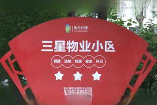 香港马会2015第79期截图1